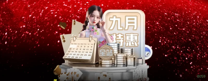 Download app 8059 Android iOS